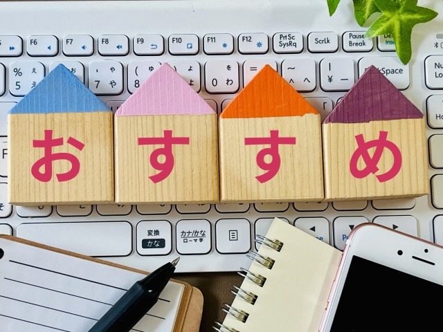 沖縄エリアの不動産業者２社紹介