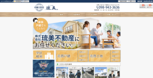 琉美不動産のHP画像のスクリーンショット