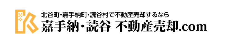 有限会社嘉手納住宅公式HP画像