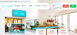 株式会社T&C LABO公式HPの画像