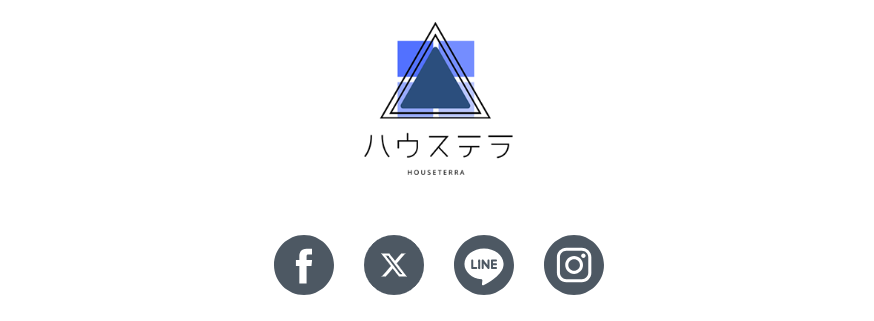株式会社ハウステラ公式HPの画像