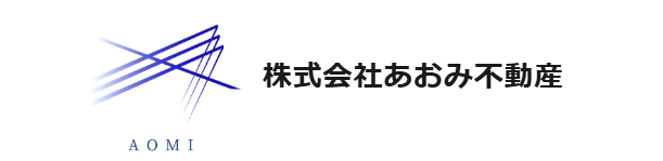 株式会社あおみ不動産公式HP画像