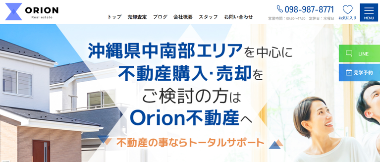 株式会社Orion不動産公式HPの画像